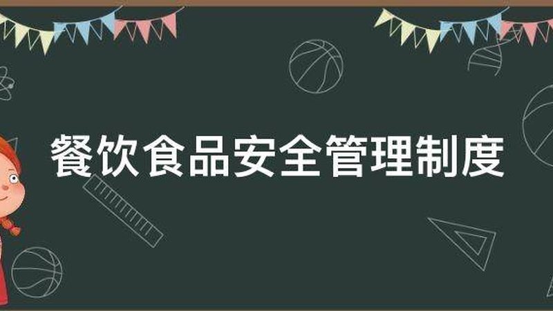 食品代工小作坊如何合规？资质要求揭秘**