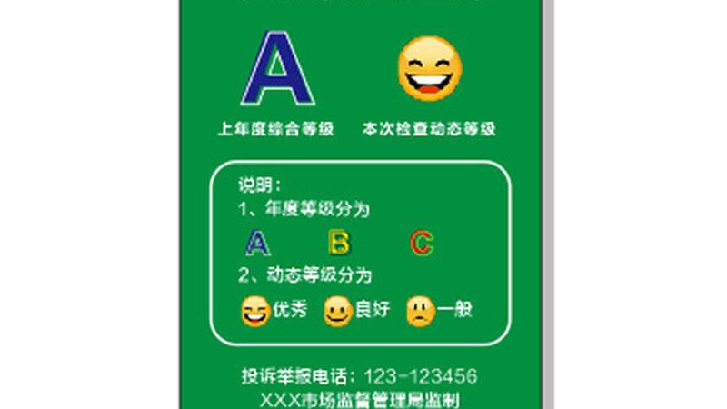 有机食材批发商排名前十