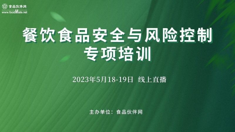 冷链运输，食材保鲜的“生命线